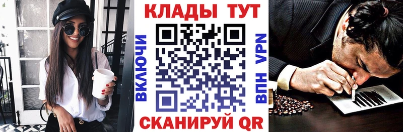 Магазины продажи наркотиков Ивантеевка Кокаин  МЕФ  ГАШ  МАРИХУАНА 