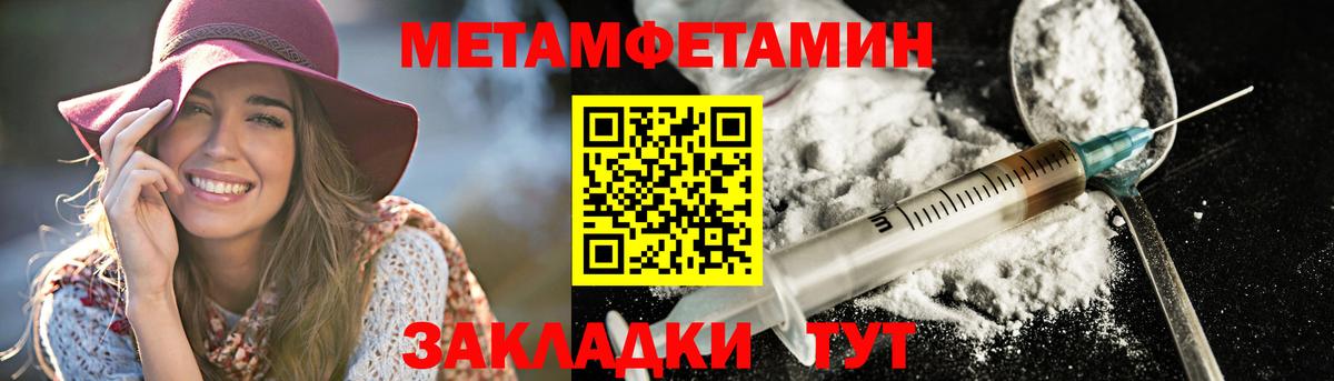 АМФЕТАМИН  Вход с VPN  Ивантеевка  АМФ  KRAKEN tor  АМФЕТАМИН 98% 