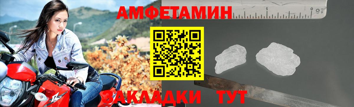  Кокаин Ивантеевка