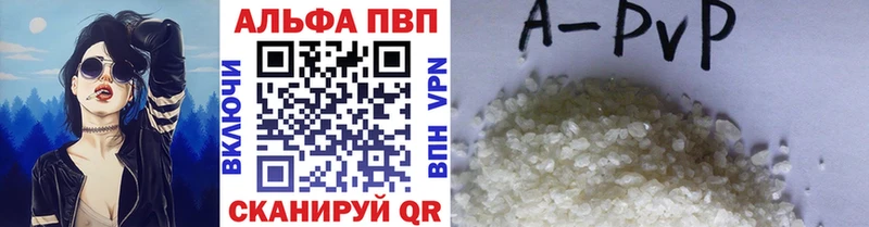 A-PVP мука  Ивантеевка 