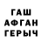 Кокаин FishScale #grazieVale