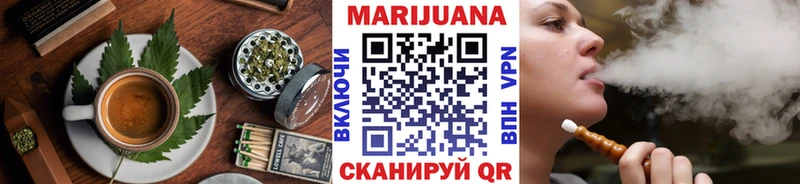 Cannafood марихуана  наркотики  kraken зеркало  Ивантеевка 