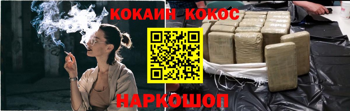 Бутират Ивантеевка
