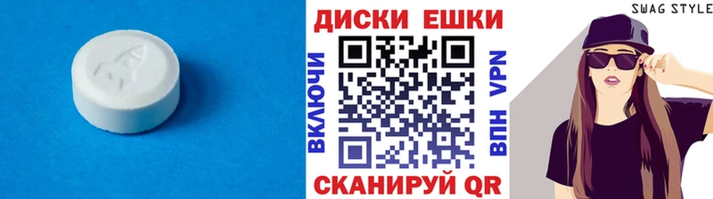 закладки  Ивантеевка  ЭКСТАЗИ 280мг 