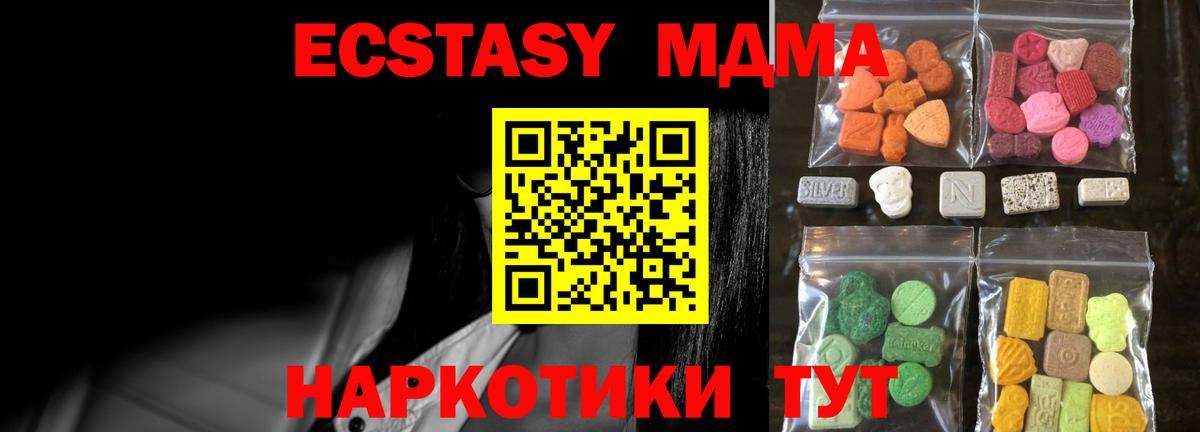 Экстази DUBAI  ЭКСТАЗИ диски  Ивантеевка 