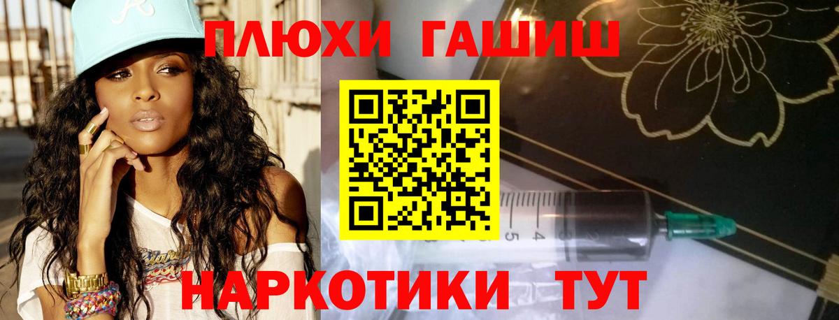 ГАШИШ Ice-O-Lator  Гашиш Cannabis  Ивантеевка 