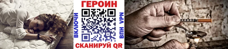 Героин гречка  Ивантеевка 
