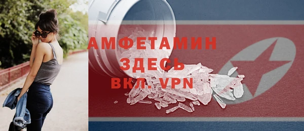 бутик Осинники