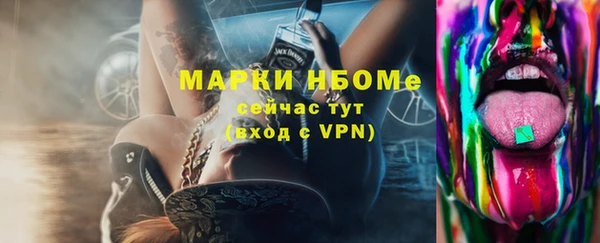 бутират Остров