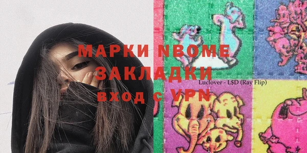 ешки Осташков