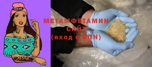 спиды Няндома