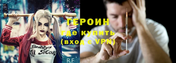 дистиллят марихуана Нязепетровск