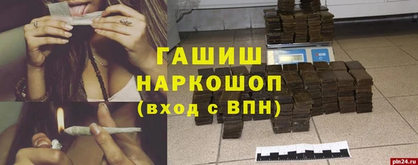 бутират Остров
