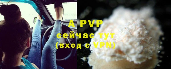 бутик Осинники
