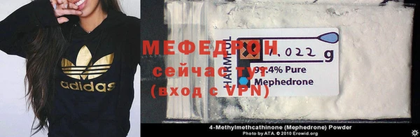 бутик Осинники