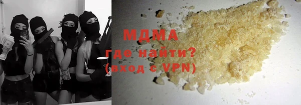 дистиллят марихуана Нязепетровск