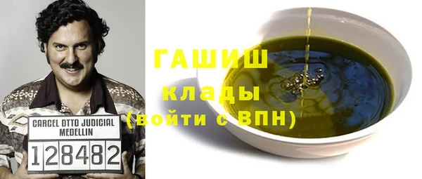бутик Осинники