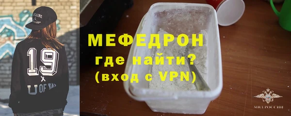 бутират Остров