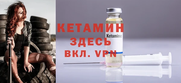 бутират Остров