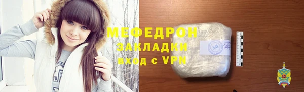 бутик Осинники