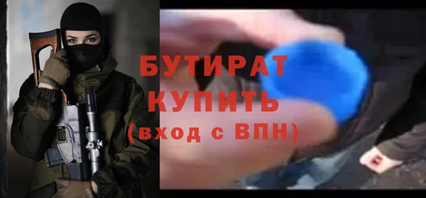 бутират Остров