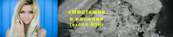 спиды Няндома