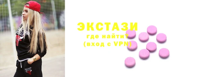 бутират Остров