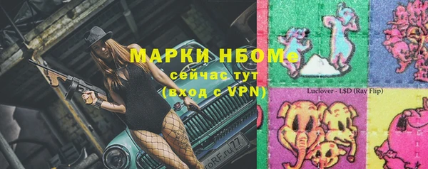 дистиллят марихуана Нязепетровск