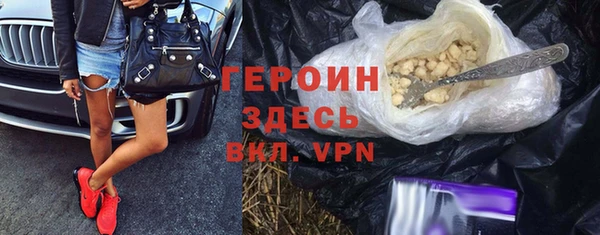 дистиллят марихуана Нязепетровск