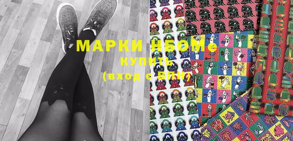 бутик Осинники