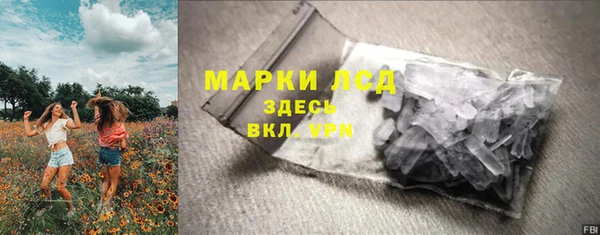 дистиллят марихуана Нязепетровск