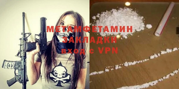 спиды Няндома