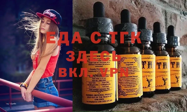 бутират Остров