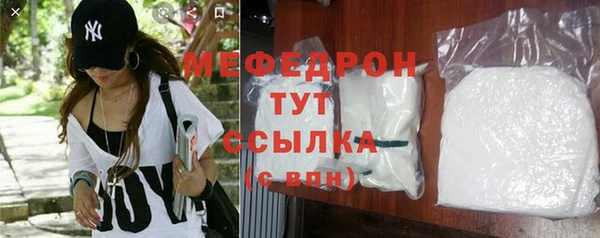бутик Осинники