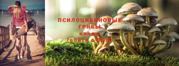 бутират Остров