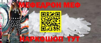 бошки Бузулук