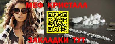 первитин Гусь-Хрустальный