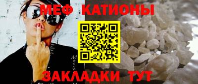 амфетамин Бугуруслан