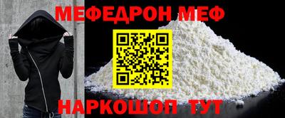 бошки Бузулук