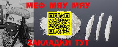 первитин Гусь-Хрустальный