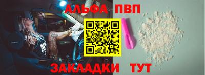первитин Гусев