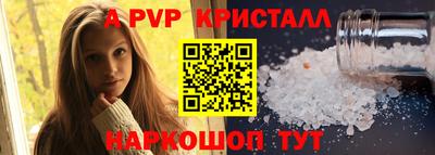 первитин Гусь-Хрустальный