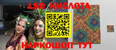 бошки Бузулук