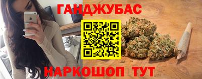 гашик Коммунар
