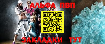 первитин Гусь-Хрустальный