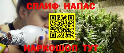 бошки Бузулук