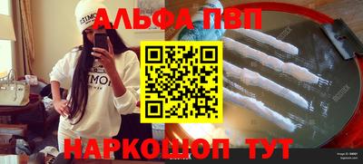 первитин Гусь-Хрустальный