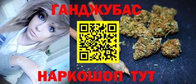 экстази Гусиноозёрск