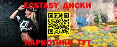 метамфетамин Комсомольск-на-Амуре