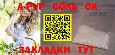 амфетамин Бугуруслан